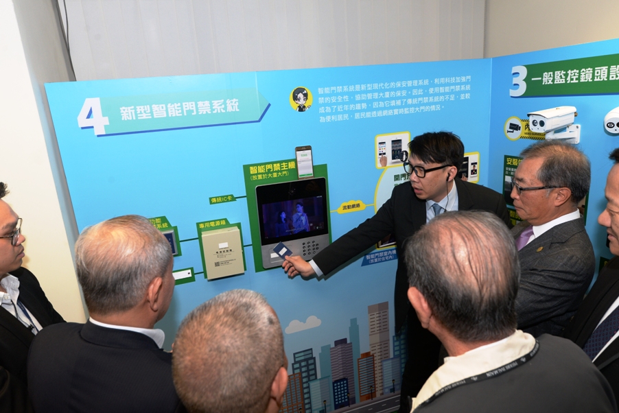 介紹如何借助電子科技提升家居保安