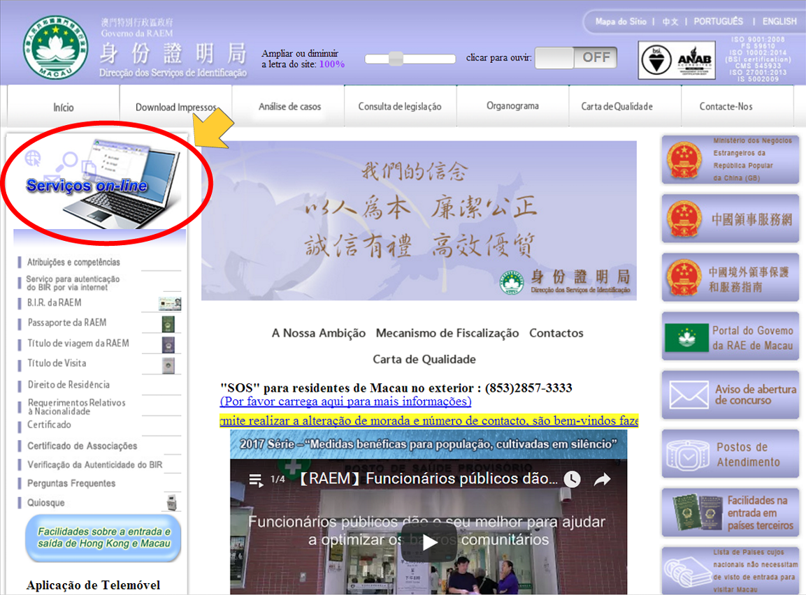 Sistema de “Serviços on-line” da DSI