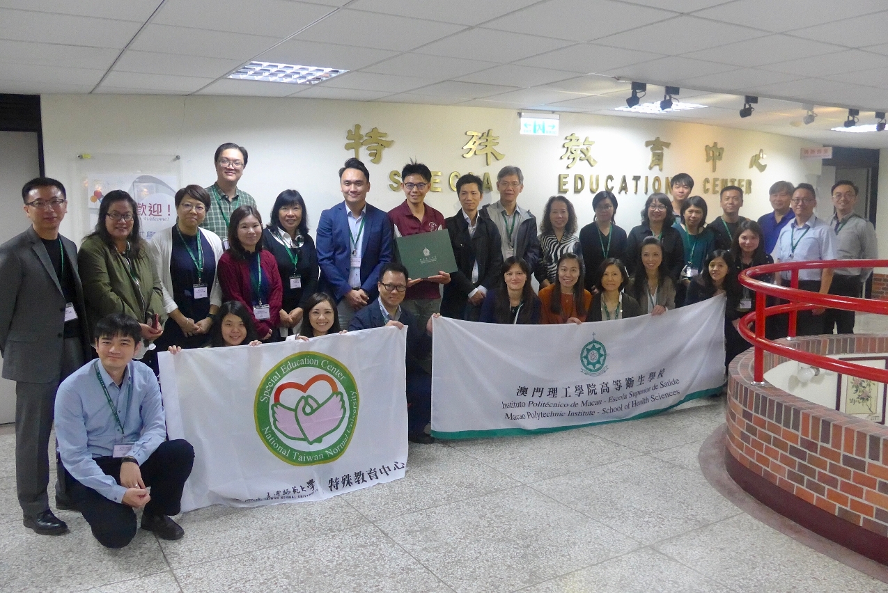 交流團成員與台灣師範大學師生合影