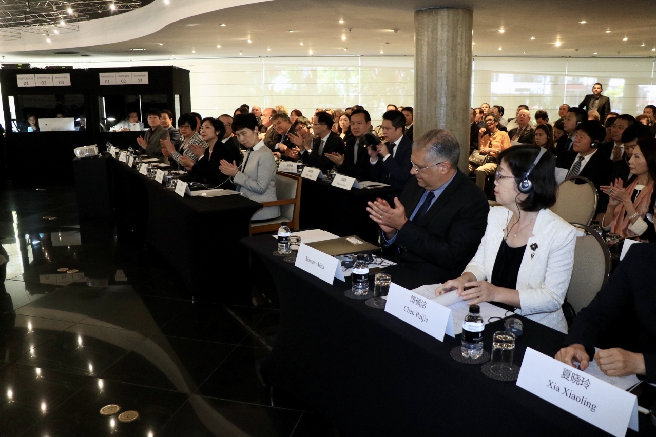 Participação das Delegações Empresariais de Macau no encontro com a Câmara Brasil-China