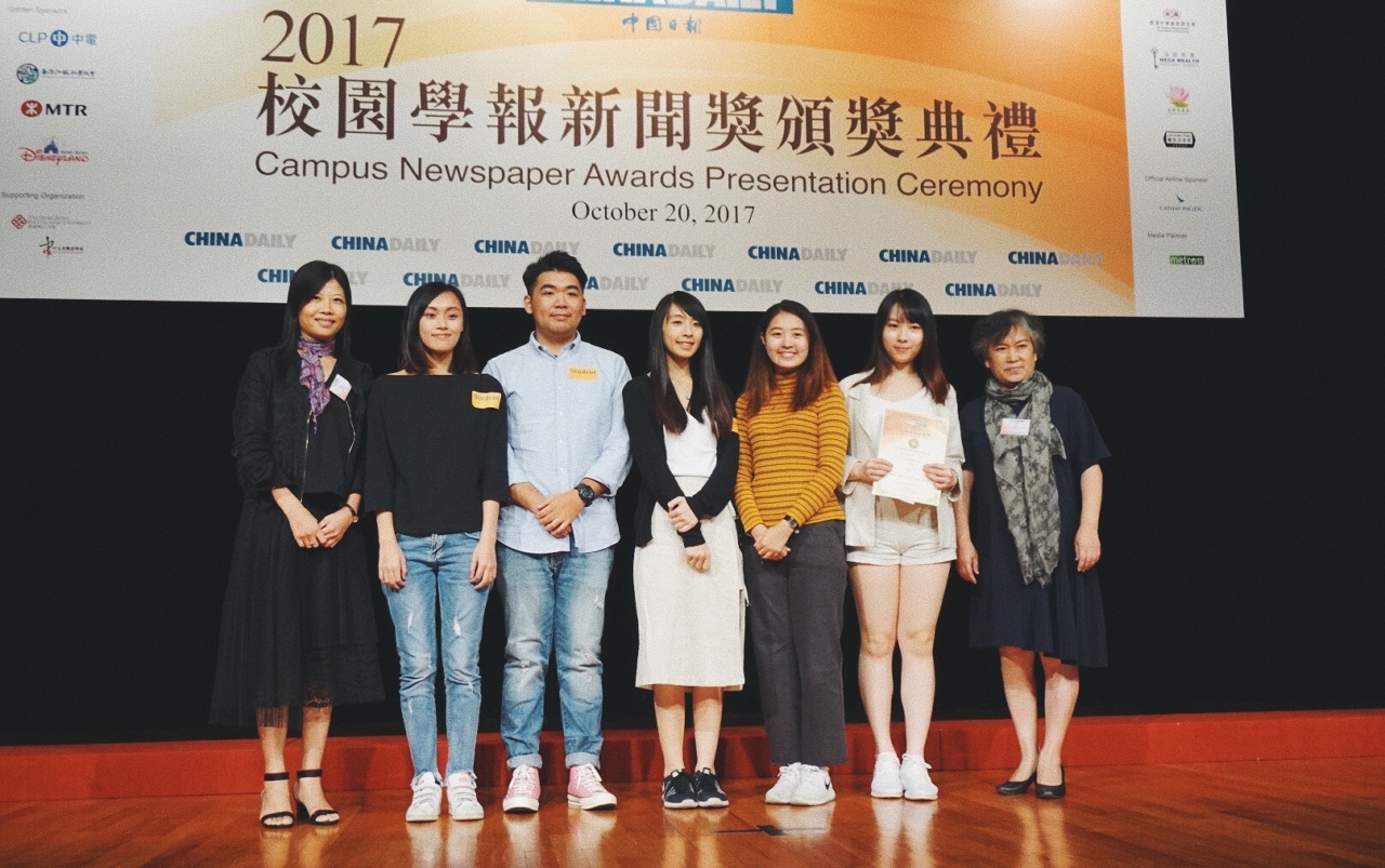 澳大學生刊物榮獲校園學報新聞獎