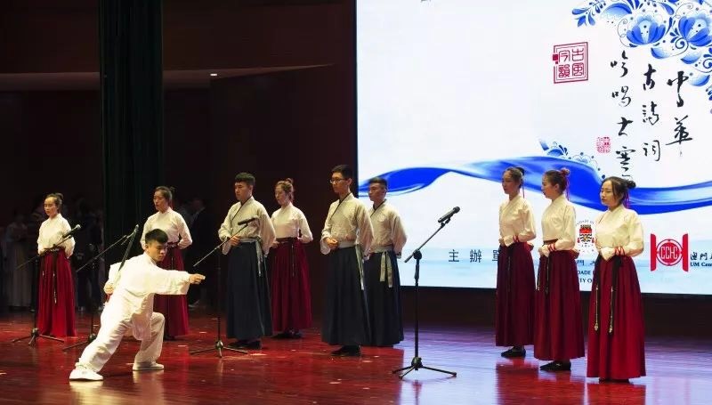 澳大中華古詩詞吟唱決賽周六舉行