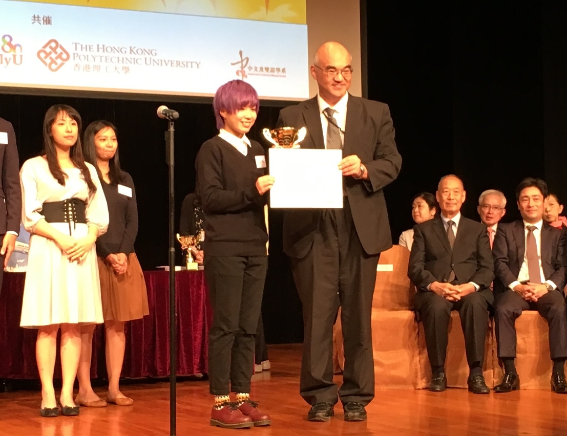 Leong Wong Ian wins the championship at the 42nd Japanese Speech Contest in Hong Kong