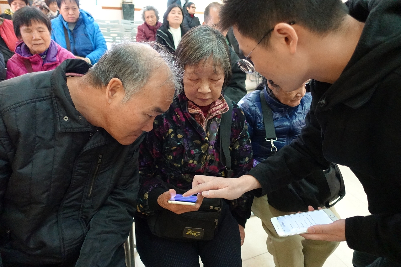 視障人士學習如何使用「視障助乘巴士報站」App(體驗版)