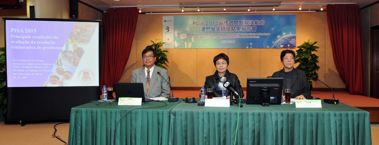Os resultados da avaliação da resolução colaborativa de problemas do PISA 2015 foram divulgados, em simultâneo, em todo o mundo e revelaram excelentes desempenhos dos alunos de Macau