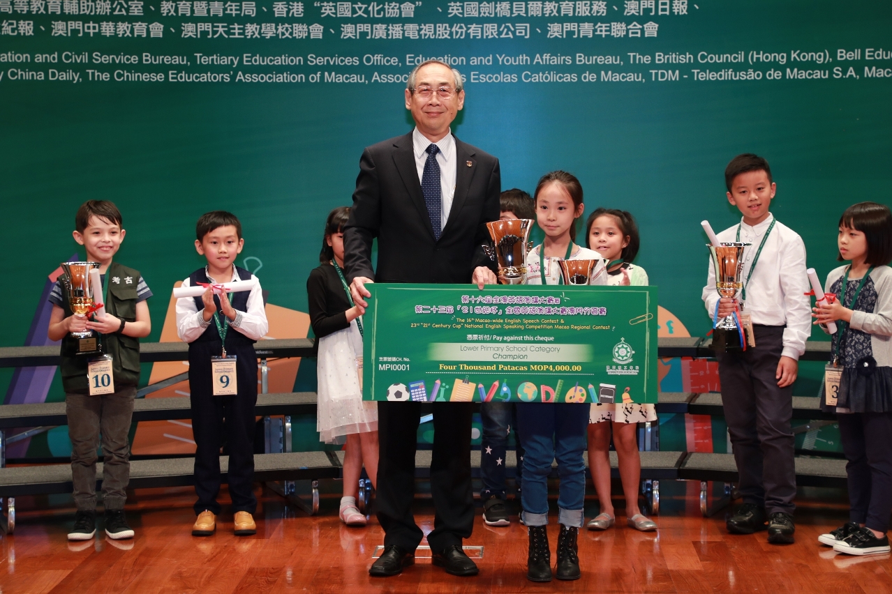 Champion of Lower Primary category