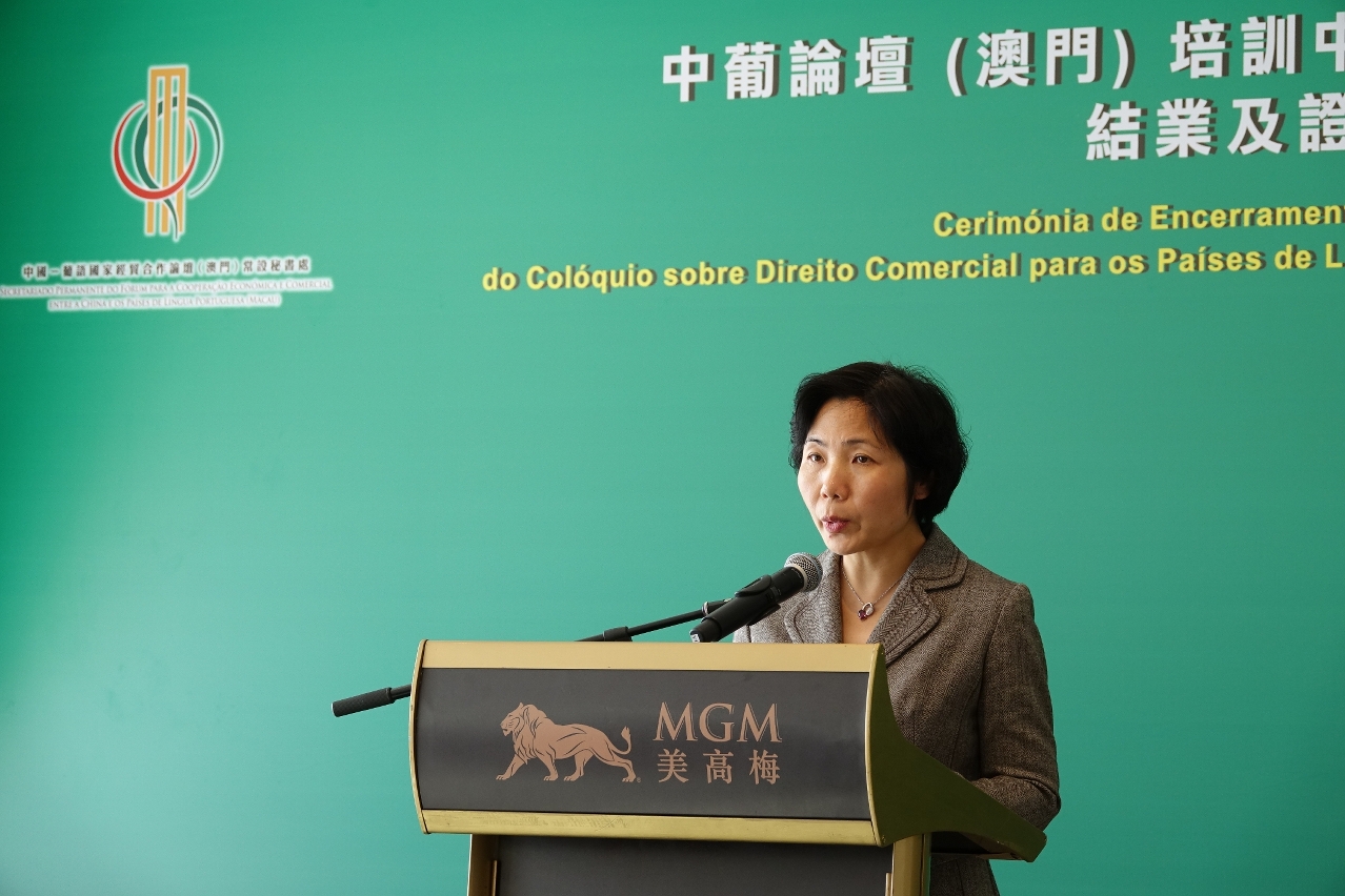 徐迎真秘書長致辭