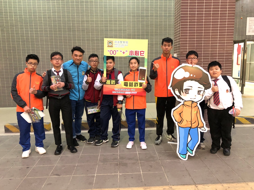 教導青少年如何提防詐騙電話