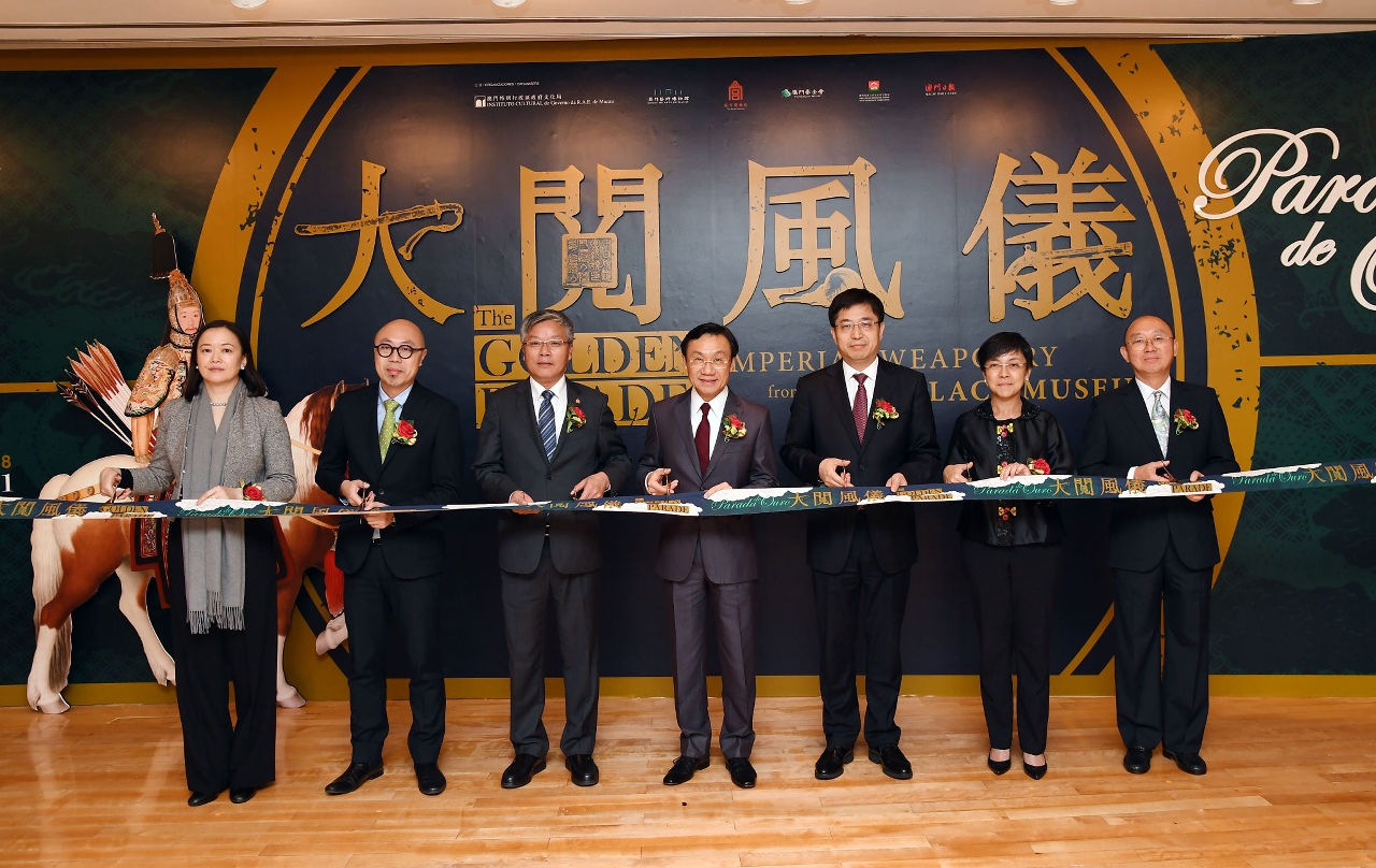 Cerimónia de Inauguração da Exposição “Parada de Ouro - Armamento Imperial do Museu do Palácio”