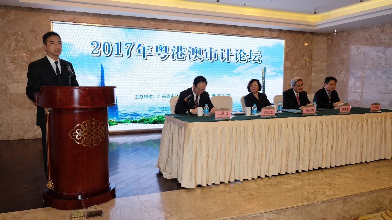 何永安審計長在論壇開幕儀式上致辭