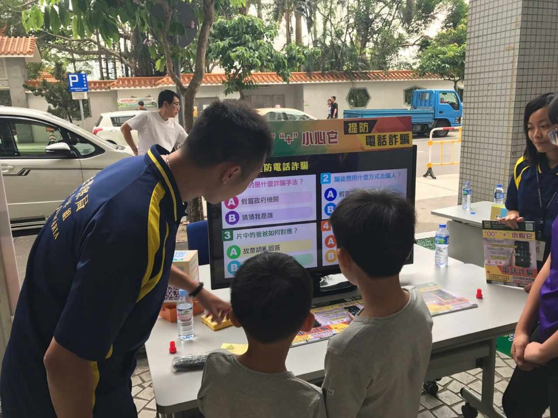 司警局人員介紹防騙資訊