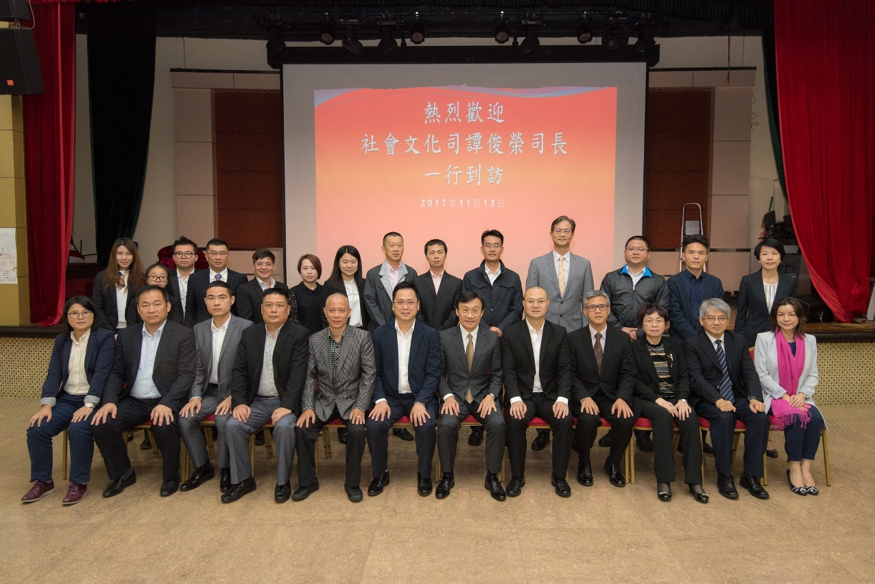 Encontro do Secretário com a Aliança de Povo de Instituição de Macau para auscultar e recolher opiniões e sugestões relativamente às Linhas de Acção Governativa de 2018