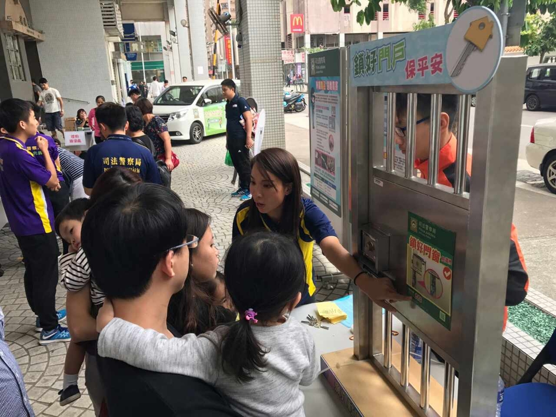 介紹家居防盜