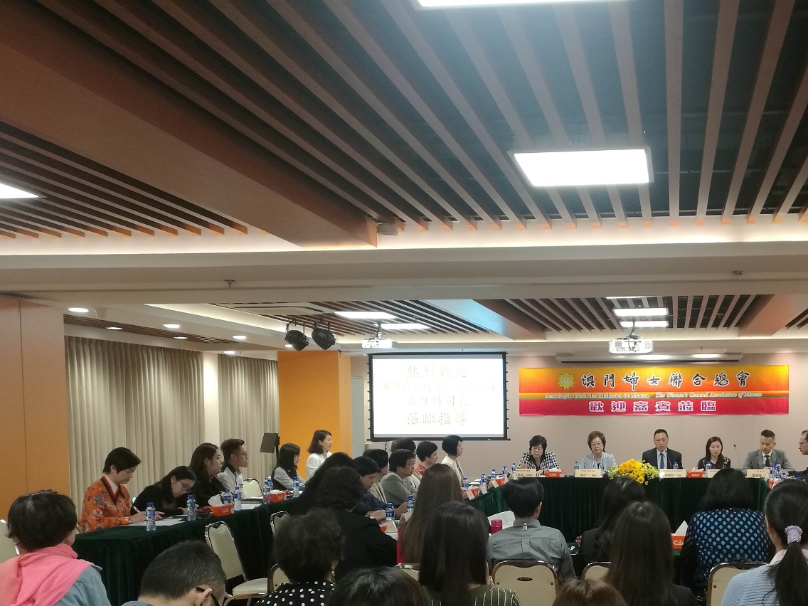 梁維特等到訪澳門婦女聯合會，就施政工作交流意見。
