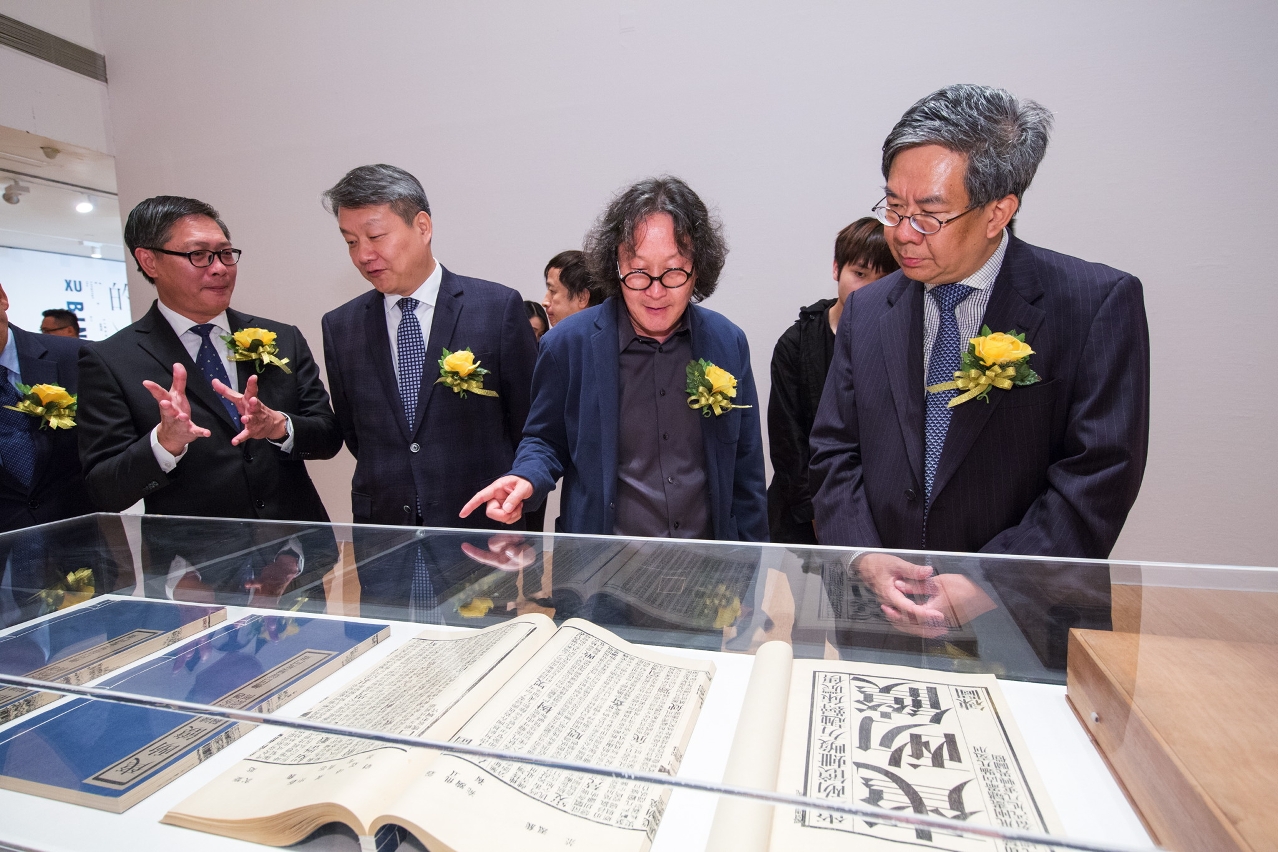 Cerimónia de inauguração da exposição “A Linguagem e a Arte de Xu Bing”