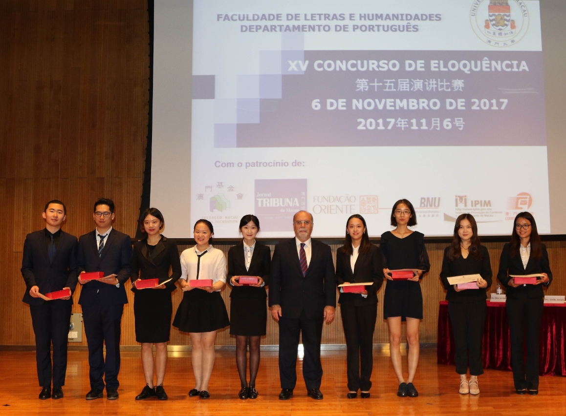 A UM organizou o 15.º Concurso de Eloquência em Língua Portuguesa