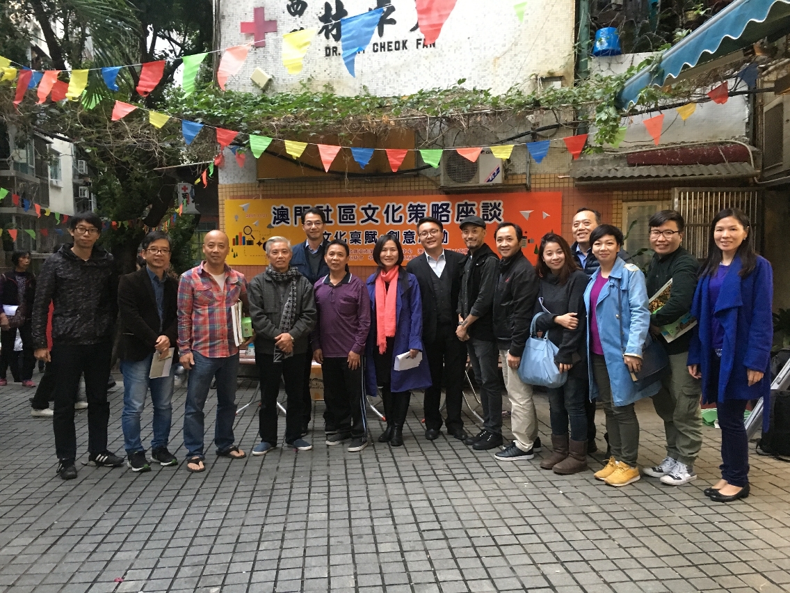 文創策略座談主辦單位負責人合照
