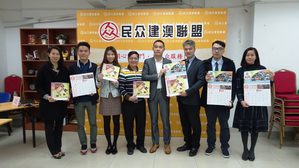 向民建聯送上防罪宣傳月曆