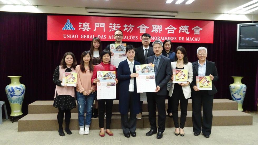 向街總送上防罪宣傳月曆