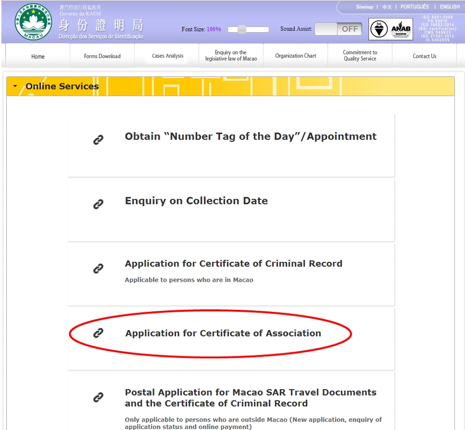 Applicants can enter to the online application system by clicking “Application for Certificate of Association” (Desktop website)