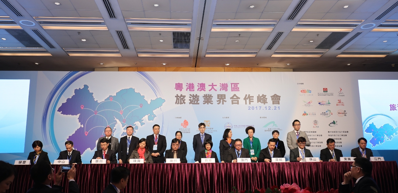 Travel trade from the Guangdong-Hong Kong-Macao Bay Area sign tourism cooperation agreement