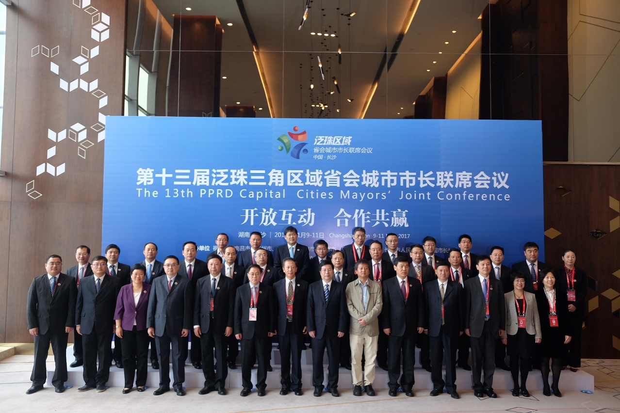 Realizou-se no Município de Changsha, Província de Hunan, a 13.ª Reunião Conjunta dos Presidentes dos Municípios inseridos na Região do Pan-Delta do Rio das Pérolas