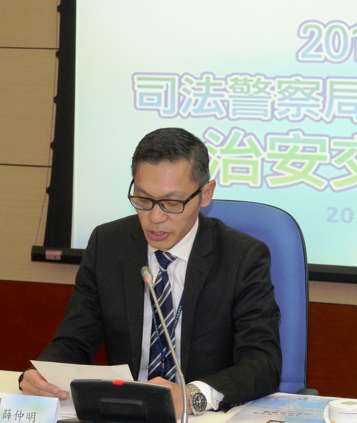 司警局代局長薛仲明致辭