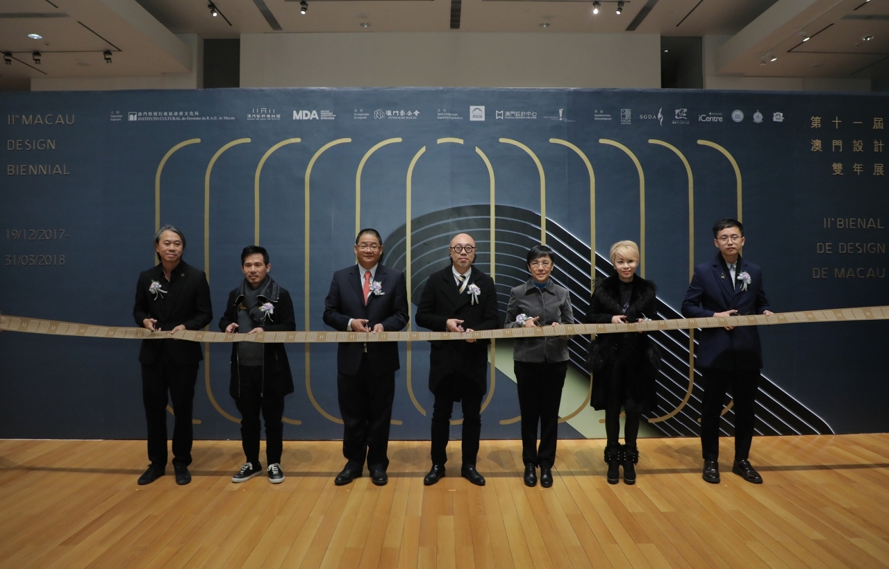 Inauguration of 11th Macau Design Biennial Exhibition