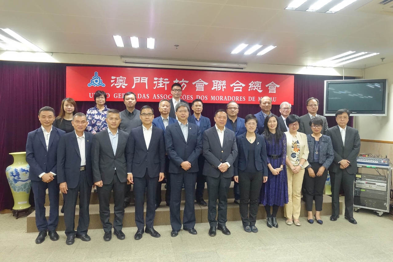 梁維特等到訪澳門街坊會聯合總會，就施政工作聽取意見。