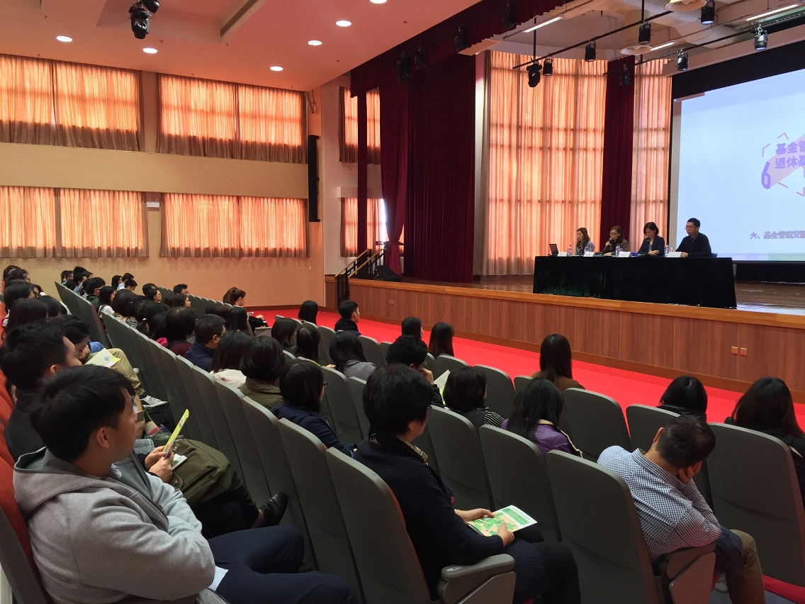 An explanatory session about the non-mandatory central provident fund system
