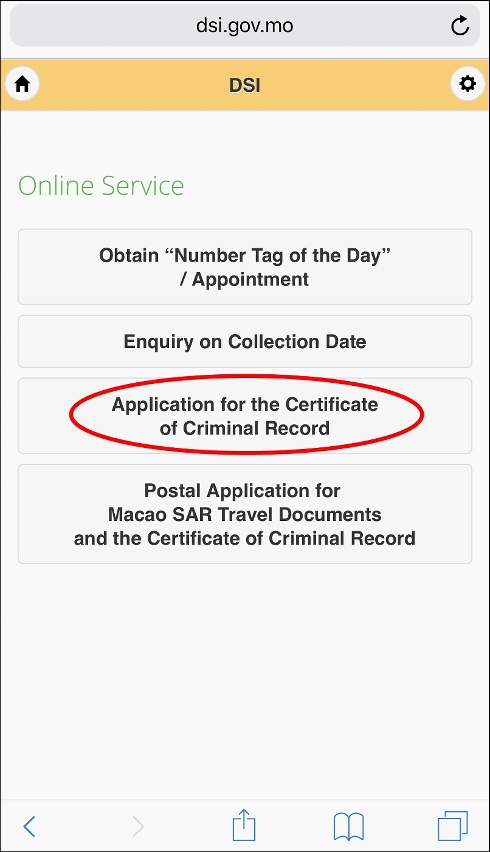 DSI introduces online application service for the Certificate of Criminal Record (Mobile website)