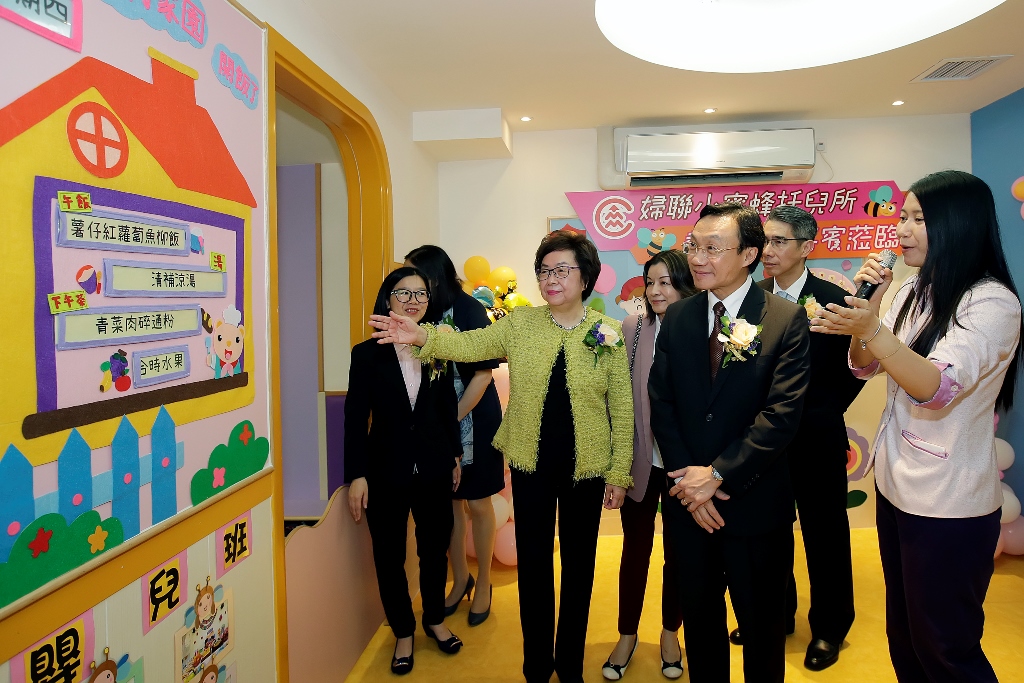 一眾嘉賓參觀托兒所設施