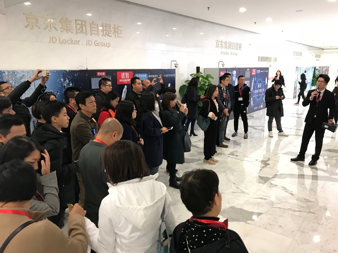 企業參觀京東商城總部及進口葡萄酒零售店