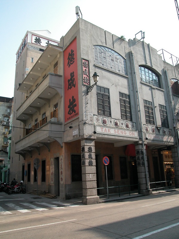 典當業展示館將進行維修工程暫停開放