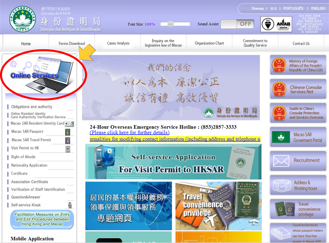 DSI’s “Online Services” zone