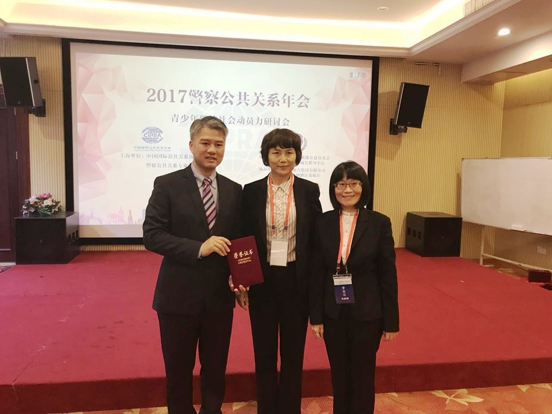 司警局“學校安全聯絡網計劃”案例獲獎