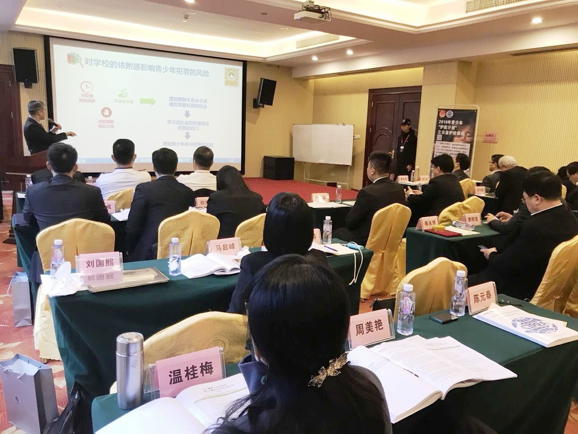 與會者在研討會上進行交流