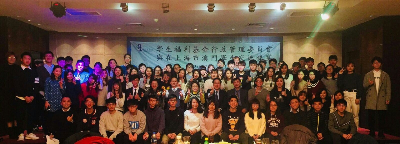 參訪團成員與學生聯歡