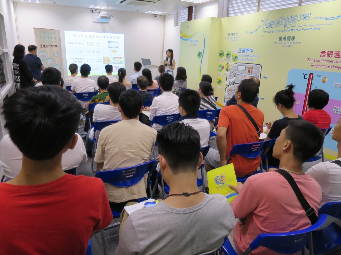 民署每月恆常舉辦食品安全與環境衛生基礎班