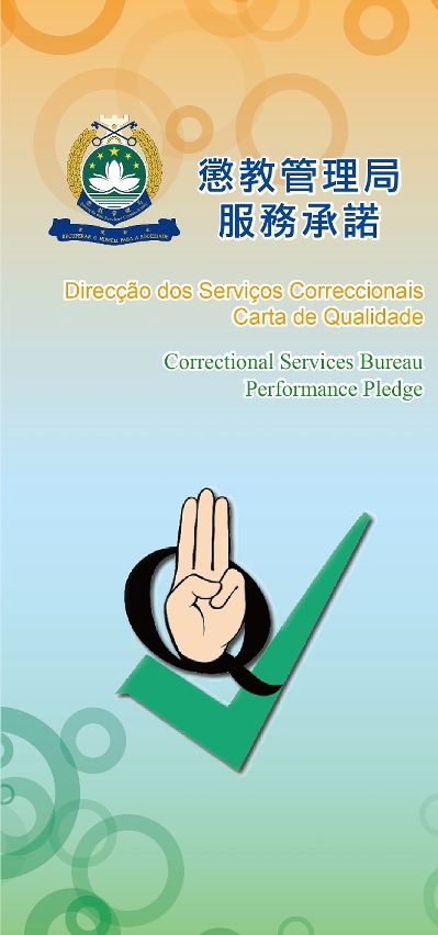 Panfleto sobre a Carta de Qualidade da Direcção dos Serviços Correccionais