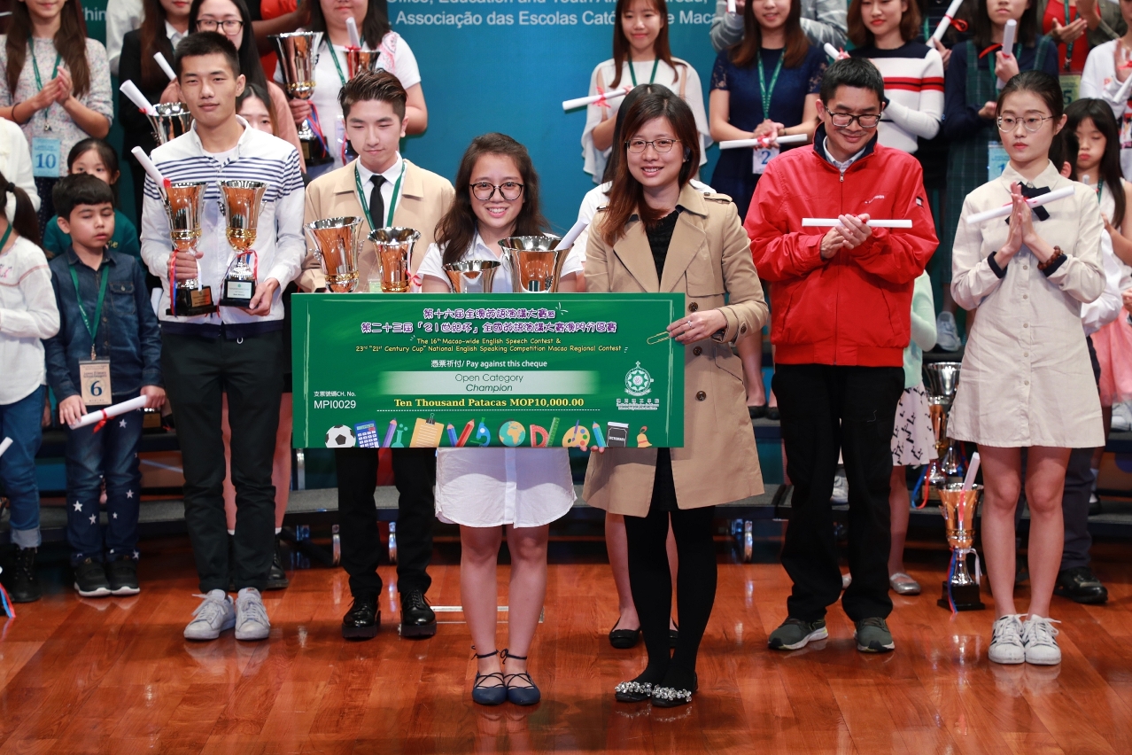 Champion of Open category