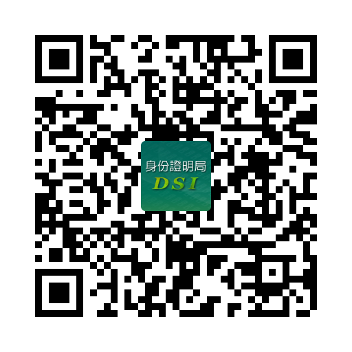 Pode fazer o scan do QR Code para aceder ao serviço on-line