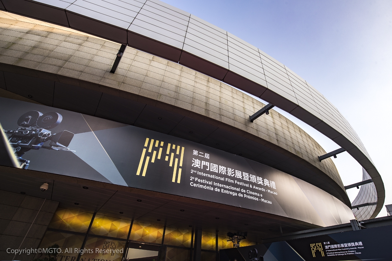 Industry Hub is held at Macao Cultural Centre for three consecutive days