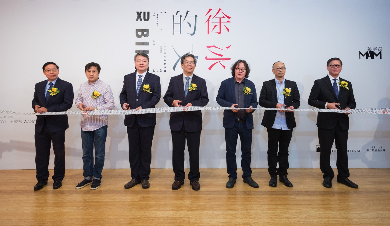 Cerimónia de inauguração da exposição “A Linguagem e a Arte de Xu Bing”