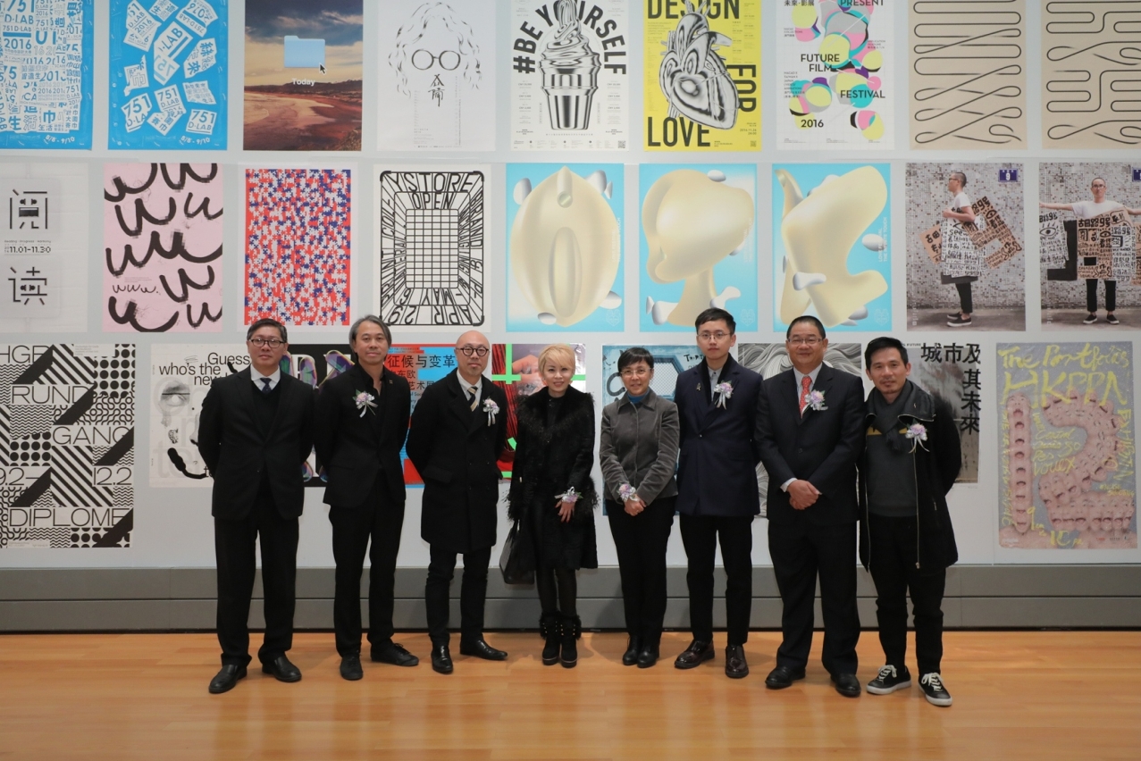 Inauguration of 11th Macau Design Biennial Exhibition
