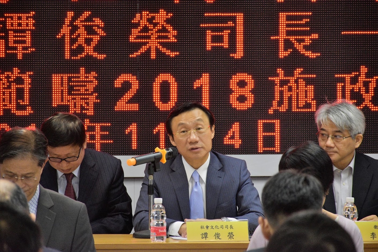 譚俊榮介紹社會文化範疇施政