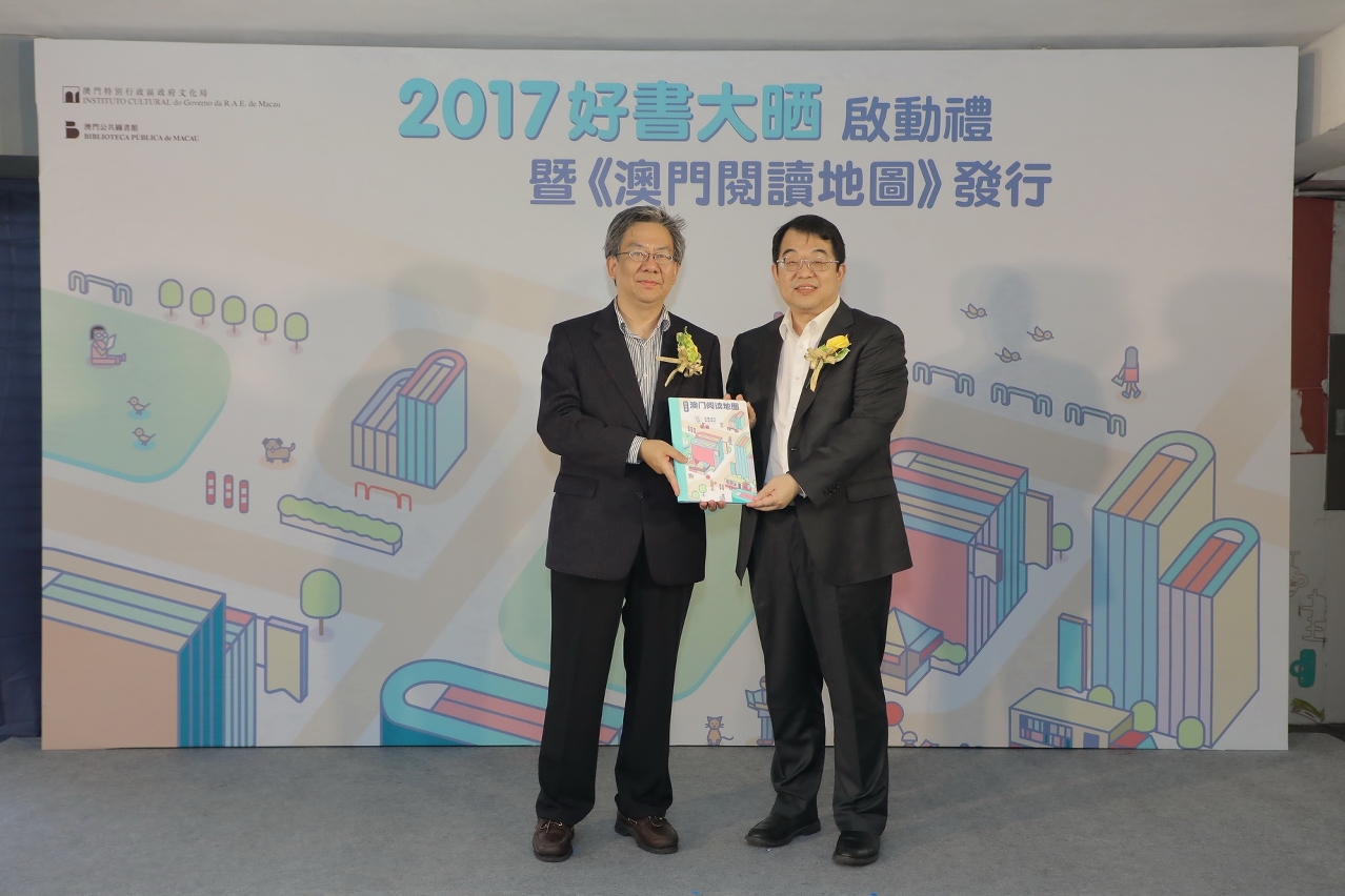 澳門特別行政區政府文化局局長梁曉鳴(左)向深圳市文體旅遊局副局長陳紹華(右)致送《澳門閱讀地圖》