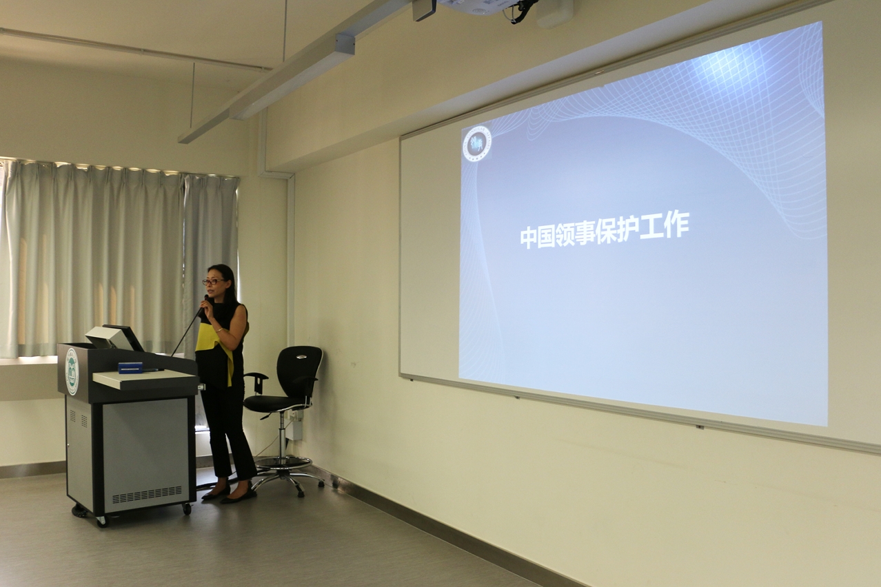 A Directora do Departamento para os Assuntos Consulares do Comissariado do Ministério dos Negócios Estrangeiros da República Popular da China na RAEM e Conselherio, Dra. Liu Yufei, falou sobre a protecção e os serviços consulares