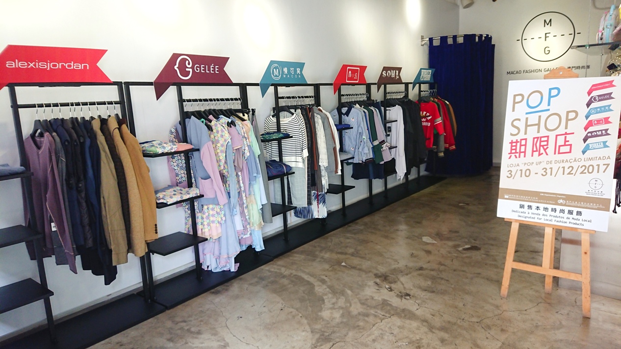 冬季期限店銷售六個本地品牌最潮服飾