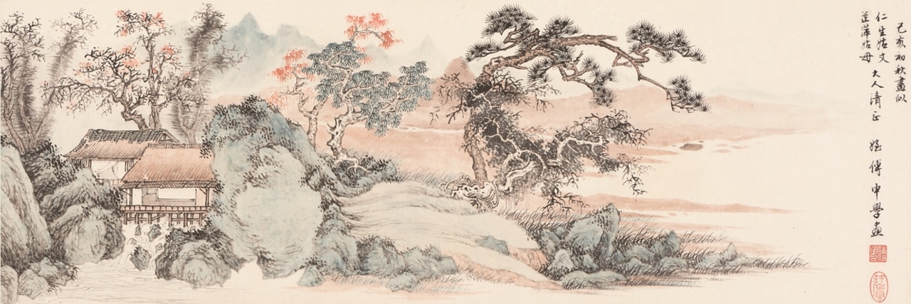 Landscape Mounted with glass Pane, colour on paper